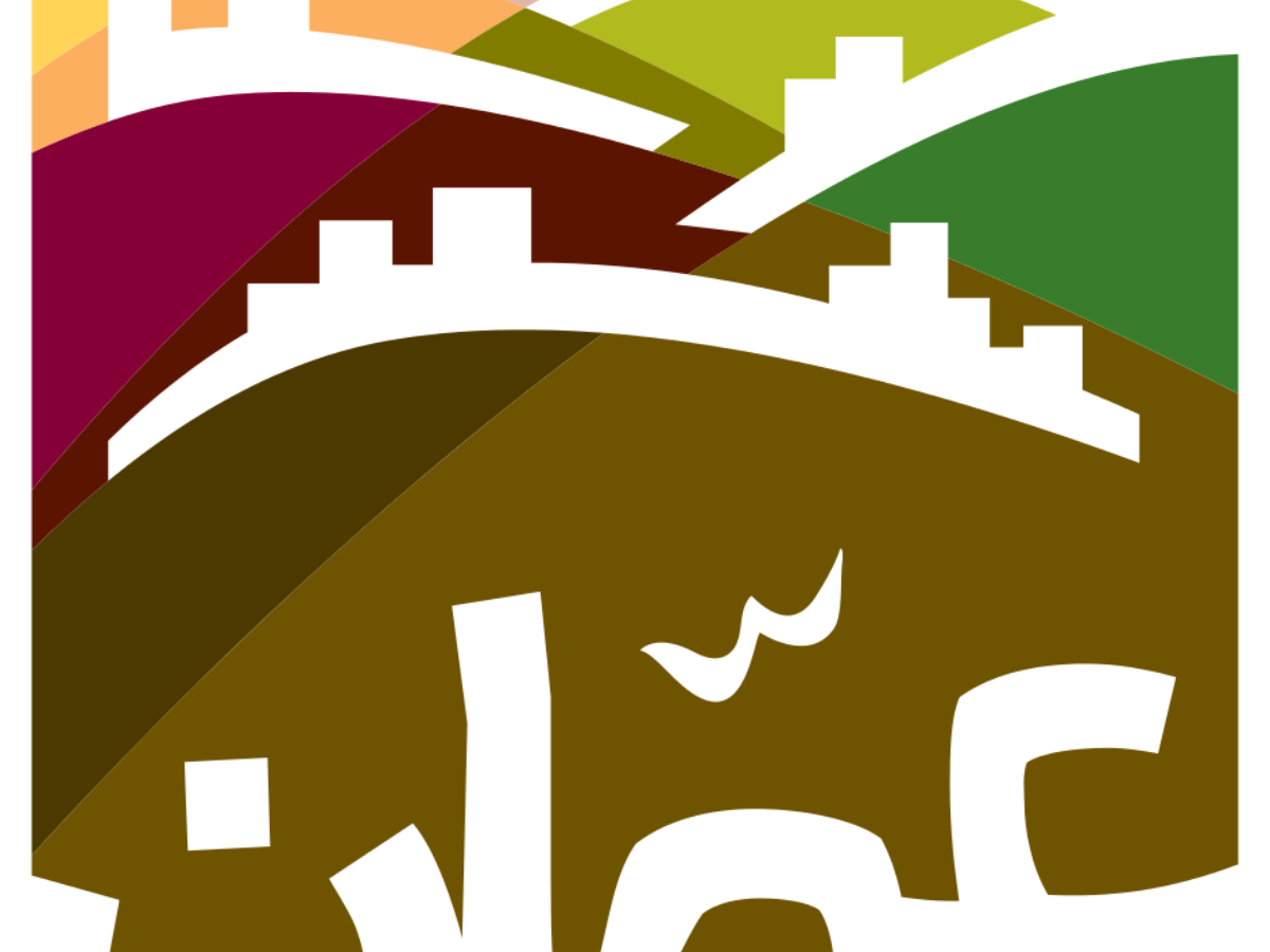 The identity where there wasn’t one: Amman